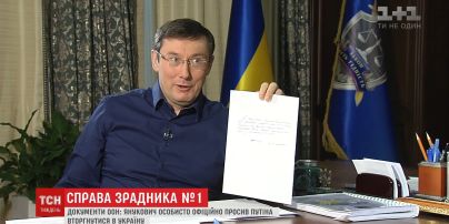 Генпрокурор Луценко дал эксклюзивное интервью ТСН по делу Януковича