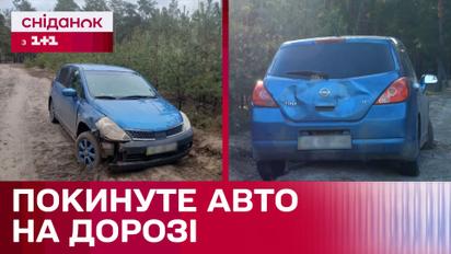 Розбите авто без водія: що робити з покинутими машинами?