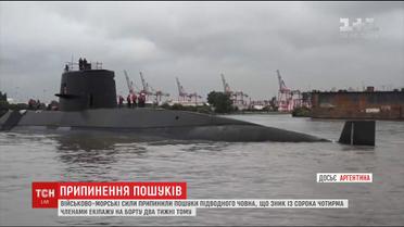 Военно-морские силы Аргентины прекратили поиски лодки, что исчезла с 44 людьми на борту