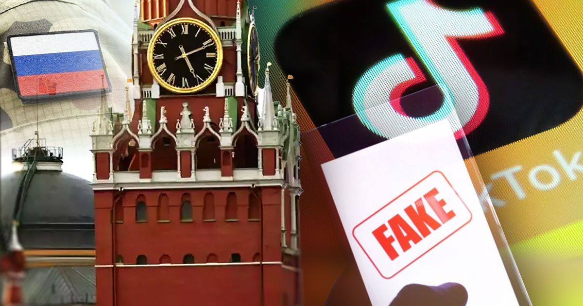 российская пропаганда в соцсетях