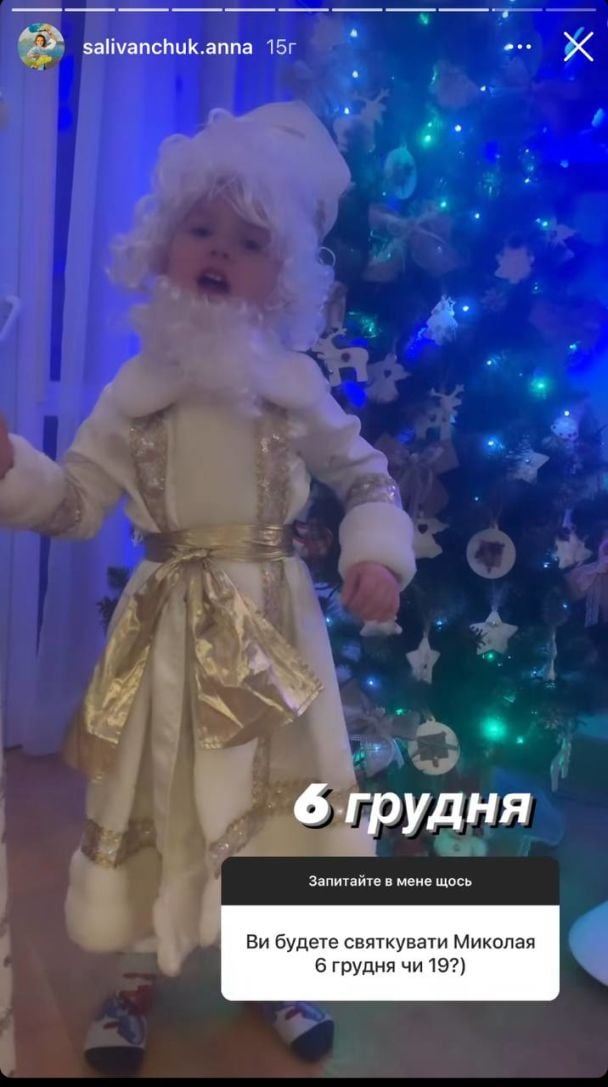 Анна Саливанчук перешла на новый церковный календарь / © из соцсетей