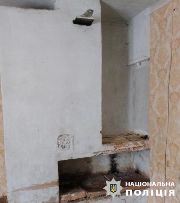 Печное отопление / © Полиция Киевской области