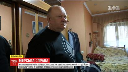 Екс-мер Торецька, якого підозрюють у зазіханні на цілісність країни, дав інтерв’ю ТСН