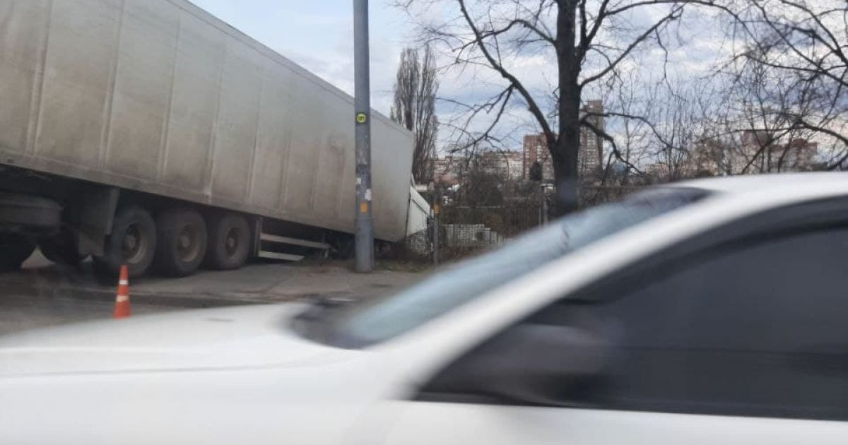 Так і звисає над схилом: у Києві досі не забрали фуру, яка через три смуги вилетіла в кювет