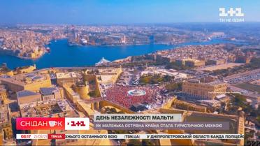 Сегодня в Республике Мальта отмечают День независимости