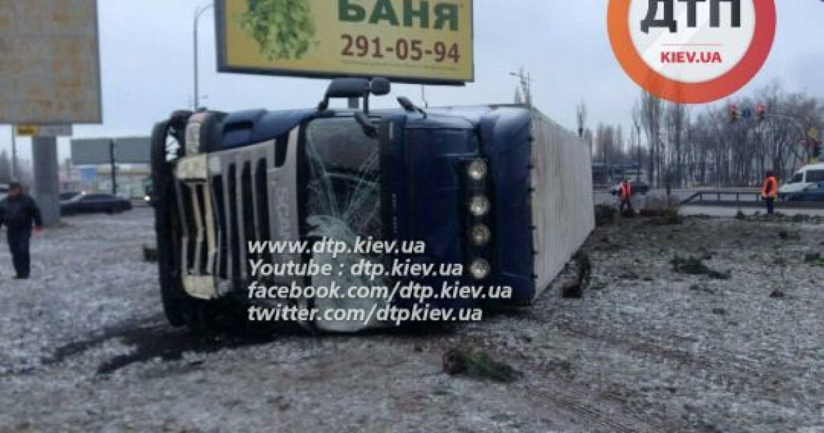 ДТП сталася за учатсю вантажівки