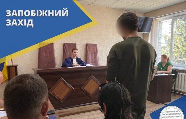 На Житомирщине 19-летний парень зарезал 41-летнюю родственницу-любовницу