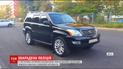В Киеве угнали авто заместителя руководителя Национальной полиции