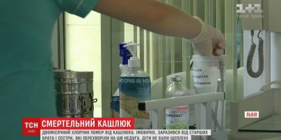 На Львовщине 2-месячный младенец умер от коклюша