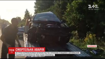 В результате ДТП с участием авто владельца футбольного клуба "Карпаты" погибла женщина