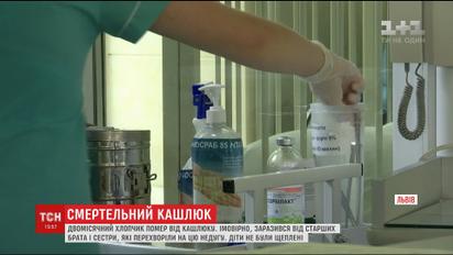 На Львівщині 2-місячне немовля померло від кашлюку