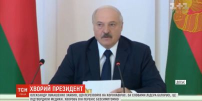 Перехворів, але безсимптомно: Лукашенко заявив, що переніс коронавірус "на ногах"