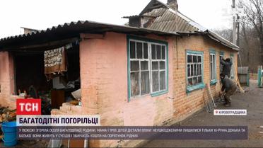 В Кировоградской области огонь уничтожил жилье многодетной семьи