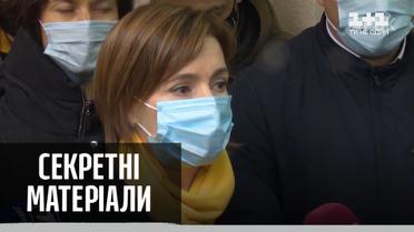 Что связывает нового президента Молдовы с бывшим президентом Украины - "Секретные материалы"