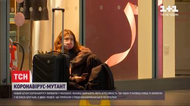 Коронавирус мутирует: в Малайзии и Великобритании обнаружили новые штаммы