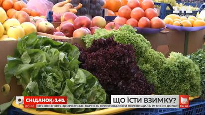 Зимний рацион: чем заменить летние овощи и фрукты и стоит ли покупать тепличные овощи