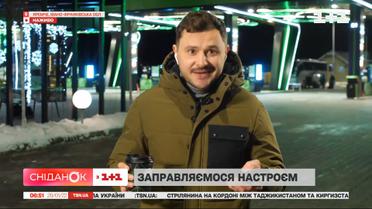 Погода та ситуація на дорогах в Яремчому – пряме включення
