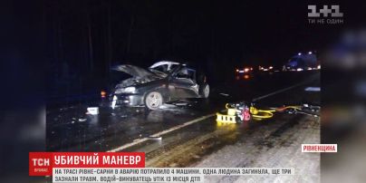 У Рівненській області на трасі зіткнулися 4 автівки, одна людина загинула