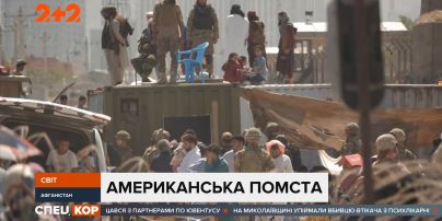 Президент Байден наказав ударити у відповідь по розташуваннях терористичного угрупування ІДІЛ