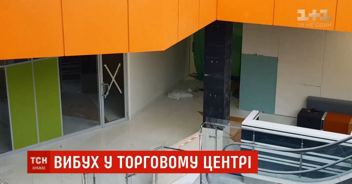 Состояние пострадавшего от взрыва в ТРЦ Киева тяжелое