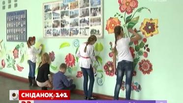 В сільські школі на Волині розписали стіни та облаштували капличку