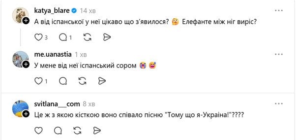 Допис / © скриншот