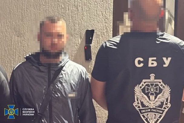  / © Служба безпеки України