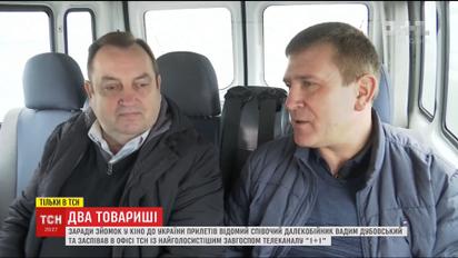Далекобійник, який став зіркою Інтернету, приїхав до України