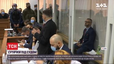 Дело Шеремета: столичный суд оставил подозреваемого в убийстве журналиста под стражей еще на два месяца