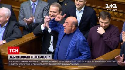 Політики не поспішають ставати на захист телеканалів, пов'язаних з Медведчуком