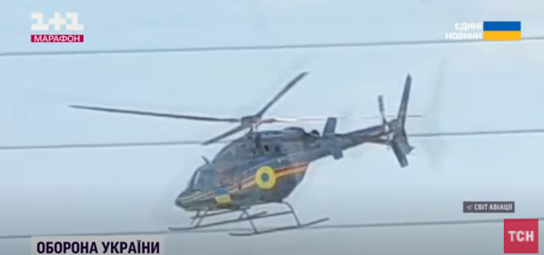 Вертоліт Медведчука