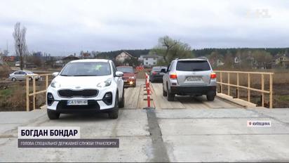 В поселке Стоянка на выезде из Киева заработала временная переправа