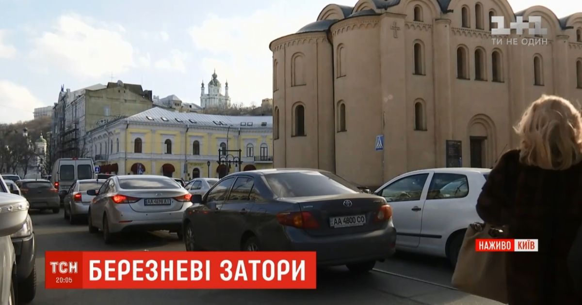 Київ пережив транспортний колапс напередодні свята
