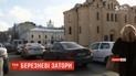 Київ пережив транспортний колапс напередодні свята