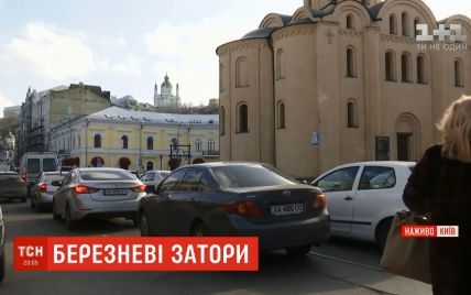 Киев пережил транспортный коллапс накануне праздника