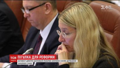 Медицинский скандал: МЗ обвинили в смертях сотен тысяч людей