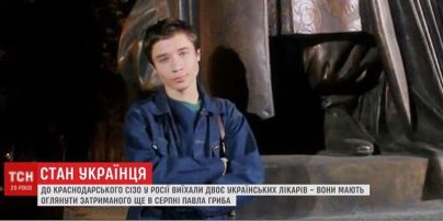 К удерживаемому в России Грибу выехал медик, который лечил украинца с детства