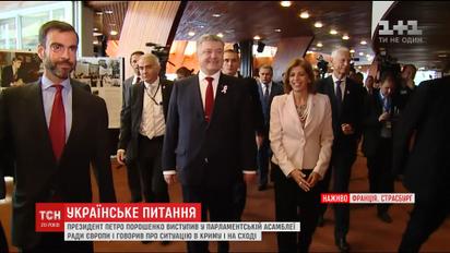 Президент ПАРЄ заявила, що чекає від України ефективних реформ та боротьбу з корупцією