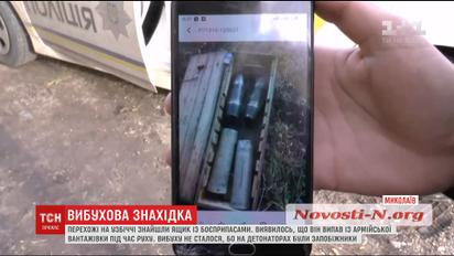 Военные в Николаеве потеряли ящик со снарядами посреди дороги