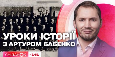 Організація українських націоналістів: боротьба за самостійну соборну Україну – Урок історії