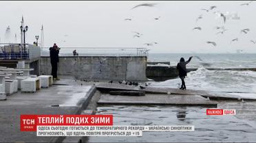 Синоптики прогнозируют рекордное повышение температуры в Одесе