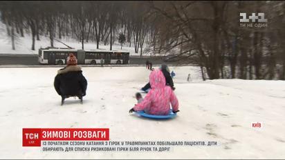 Последствия развлечений: в травмпунктах увеличилось количество пациентов в сезон катаний с горок