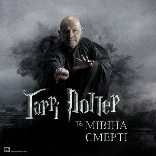 Процишин Богдан