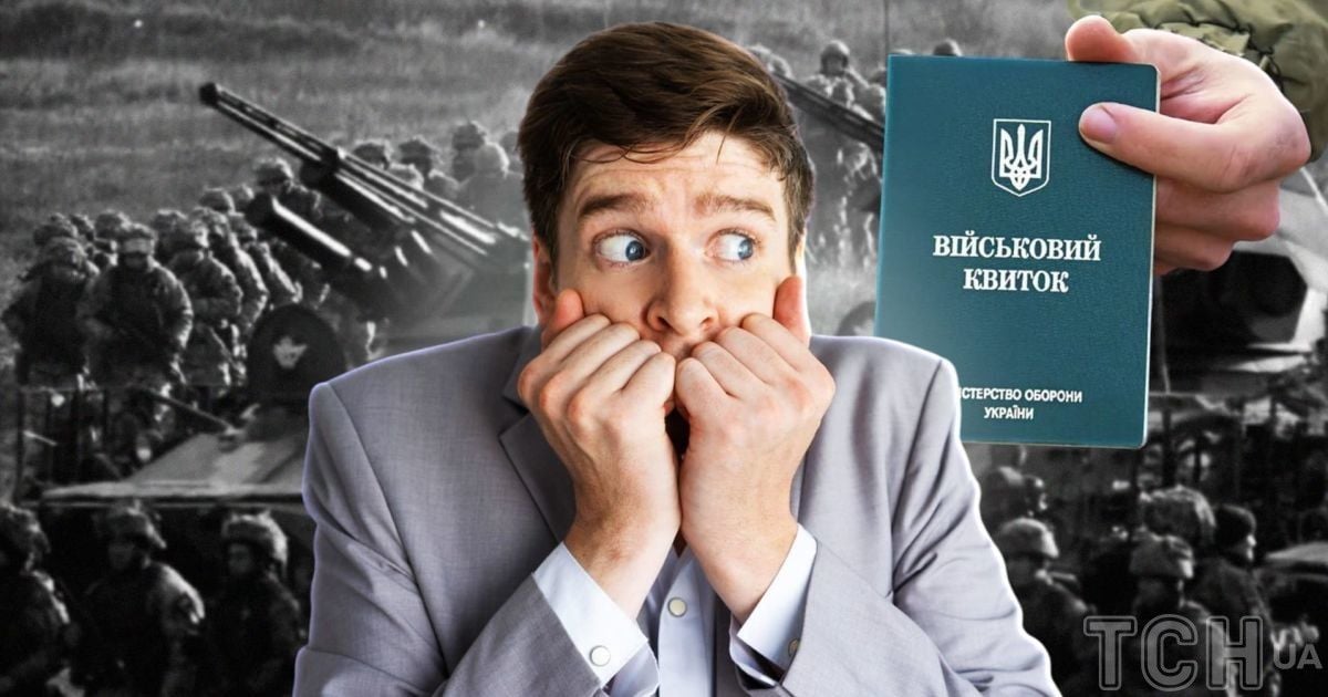Ухилянтам від мобілізації може загрожувати арешт рахунків і майна