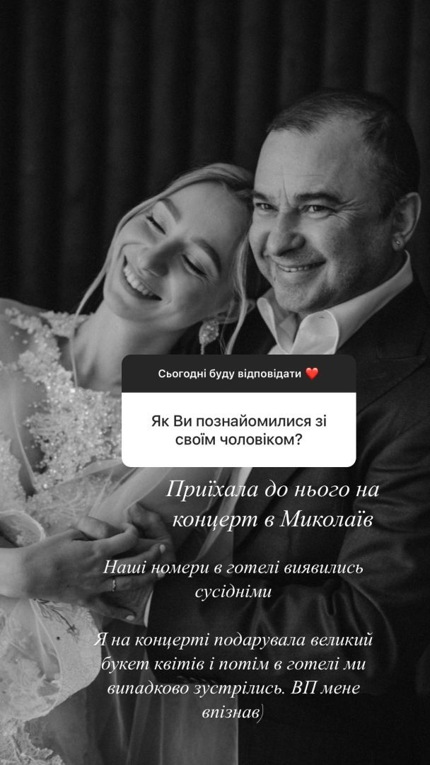  / © instagram.com/repyahovakate