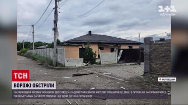 Керовані авіабомби, реактивна артилерія та дрони: чим ворог бив по Україні