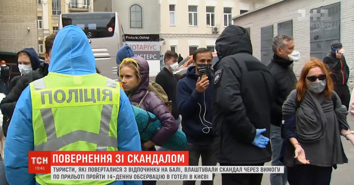 Бунт евакуйованих із Балі українців: як та чому люди опиралися обов'язковій обсервації