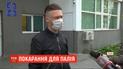 Суд вынес первый приговор в деле уничтожения автомобиля корреспондентки "Радио Свобода"