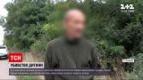 Новини України: чоловік із Глухова зізнався у вбивстві трирічного сина