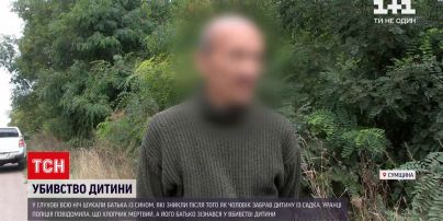 Новини України: чоловік із Глухова зізнався у вбивстві трирічного сина
